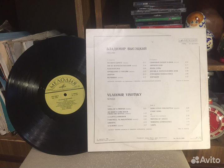 Владимир высоцкий винил пластинка СССР 1980