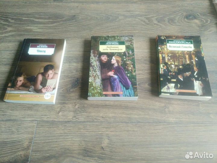 Книги