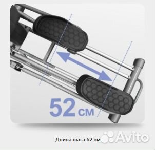 Bronze GYM XR812 LC Эллиптический эргометр