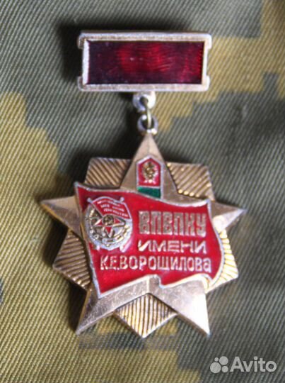 Знаки пв кгб СССР: 60 лет пв; впвку; опв 1 ст