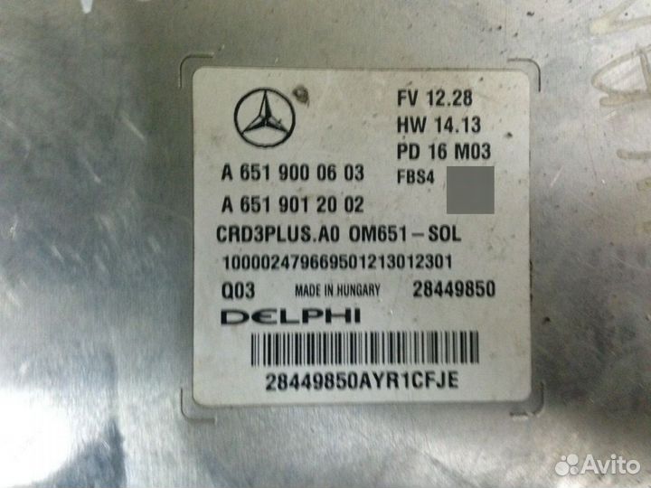 Блок управления двигателем Mercedes 651 A65190006