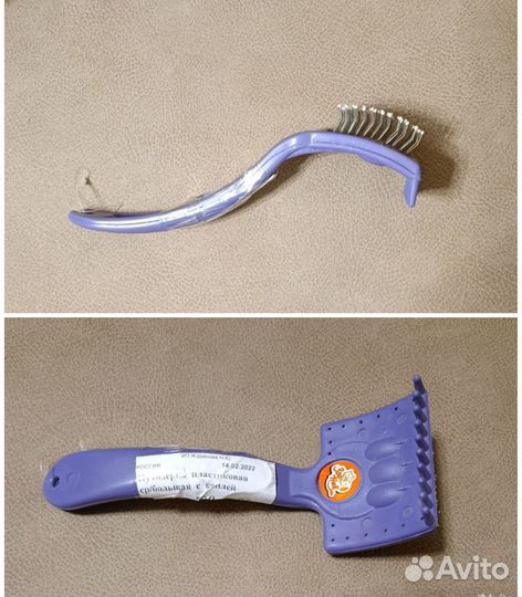 Расчески. Пуходерка. Миски. Подстилки. Варежка