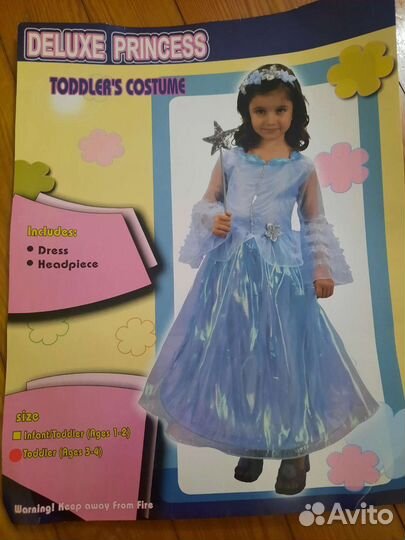 Детские костюмы,карнавальные