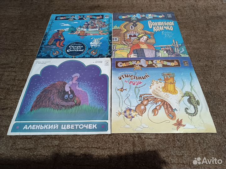 Виниловые пластинки Сказки