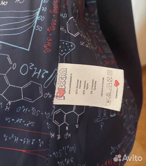 Жилетка для девочки 14-16