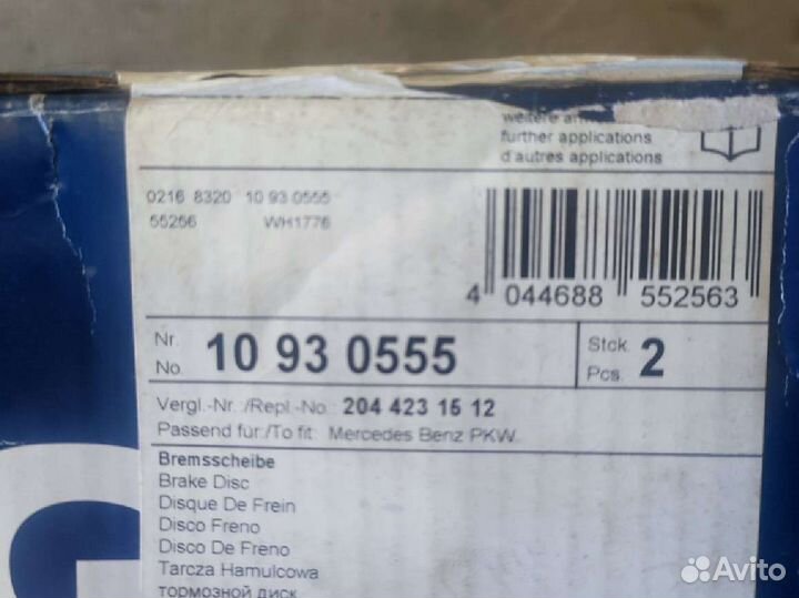 Тормозные диски mercedes w204 w207 задние