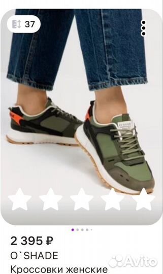 Кроссовки женские
