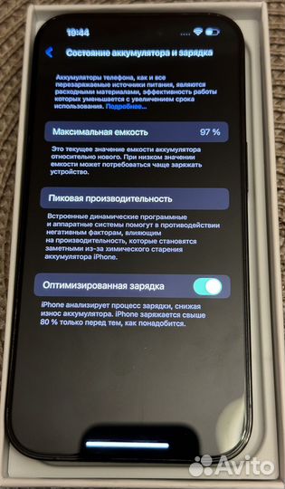 iPhone 14 Pro, 256 ГБ