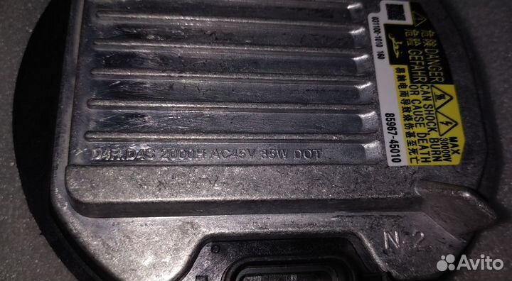 Блок ксенон D4S. D4R