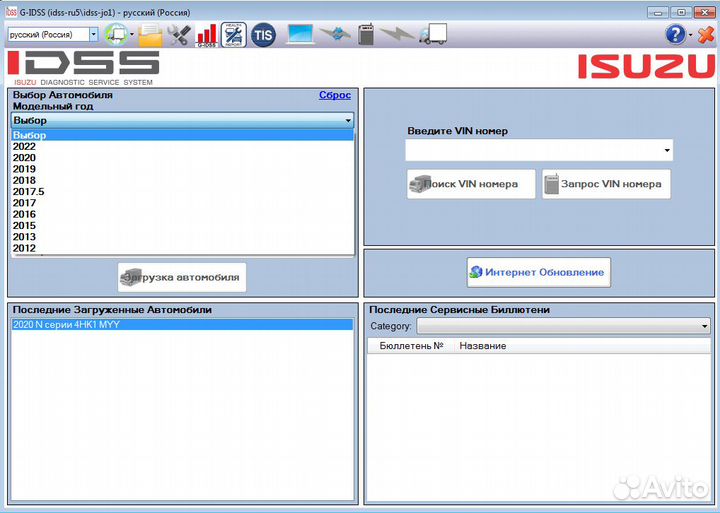 Isuzu G-idss 2022 J2534