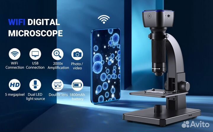 Цифровой микроскоп высокое качество