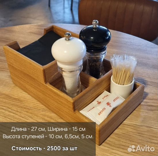 Посуда для кафе и ресторанов