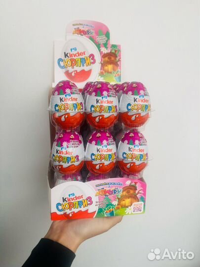 Киндеры набор