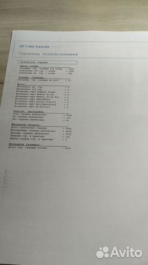 Мфу лазерное цветное HP CM1017MFP