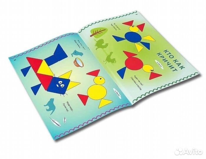 Блоки Дьенеша