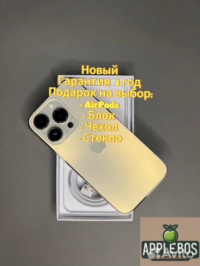 iPhone 14 Pro, 128 ГБ