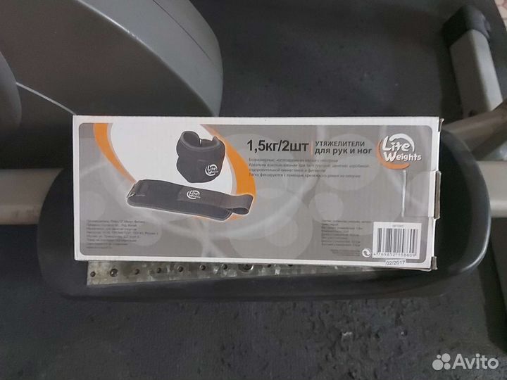 Тренажёр для бега