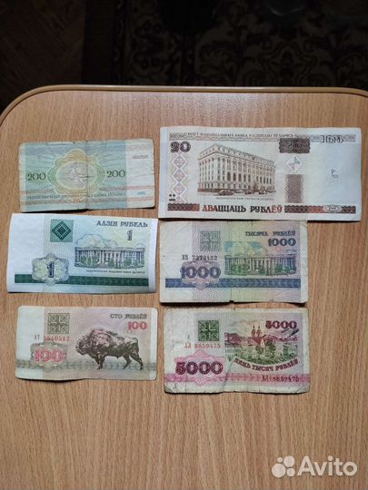 Банкноты Белоруси и Туркменистана