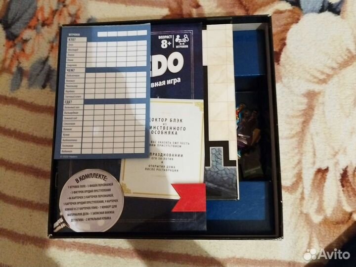 Настольные игры