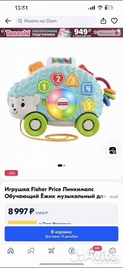 Интерактивные игрушки fisher price