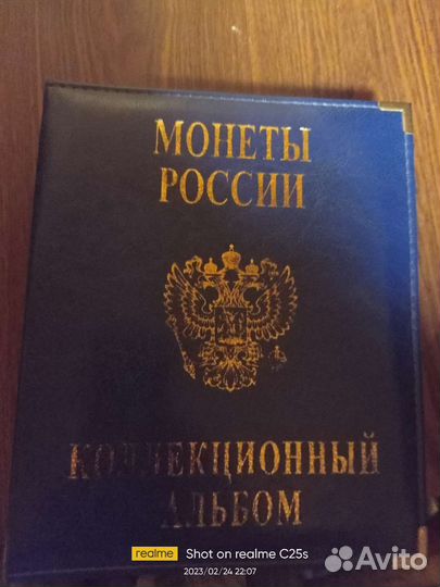 Коллекция 10 рублевых монет