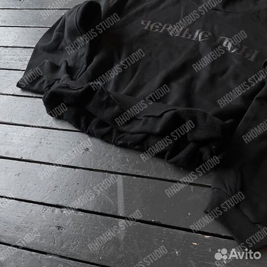 Худи Yeezy Черные Псы