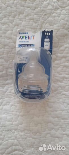 Соски бутылочные avent