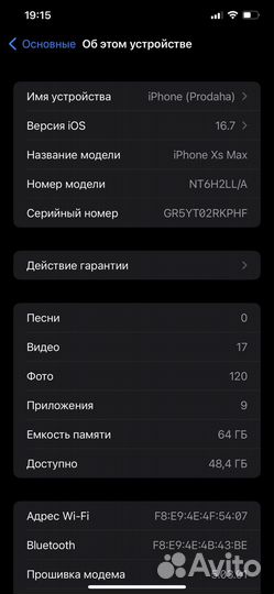 iPhone Xs Max, 64 ГБ