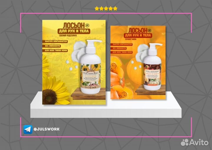 Создание карточек на wildberries/ozon