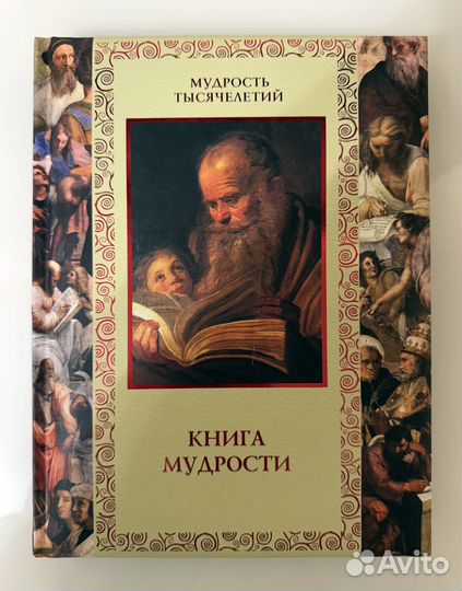 Книги: энциклопедии, историческая проза