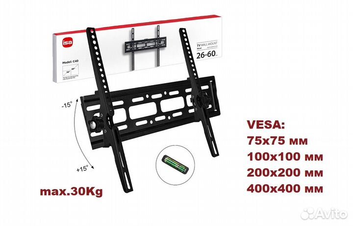 Кронштейн для Большого телевизора 26-65
