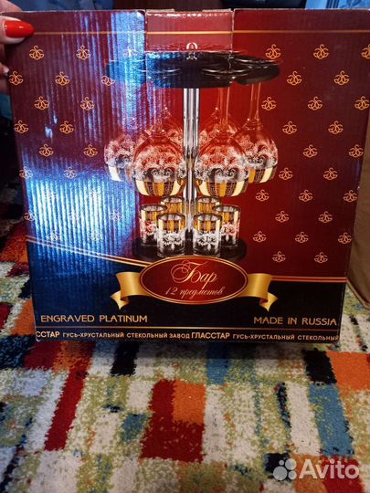 Хрустальный набор