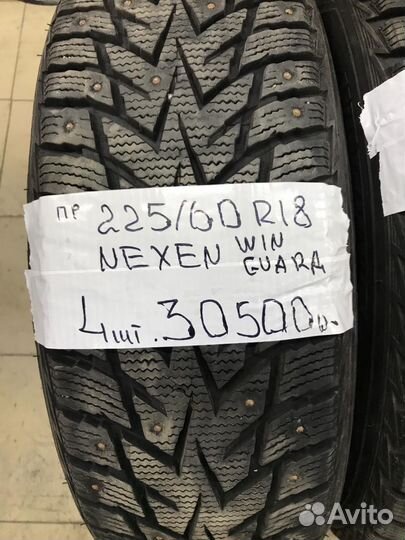 Nexen Winguard 225/60 R18