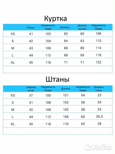 Горнолыжные женские штаны searipe