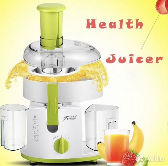 Соковыжималка