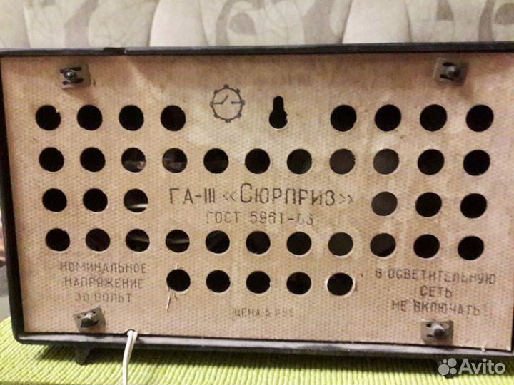 Радиоприемник Сюрприз СССР