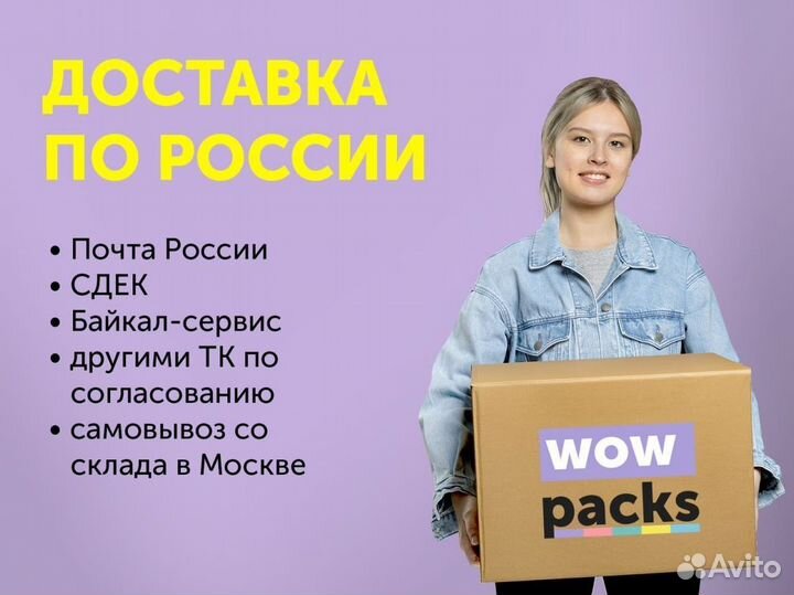 Пакеты слайдеры ZIP loсk (зип-лок) с бегунком. опт