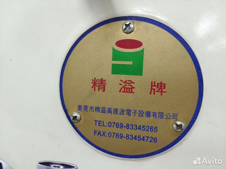 Станок твч для натяжных потолков на два поста