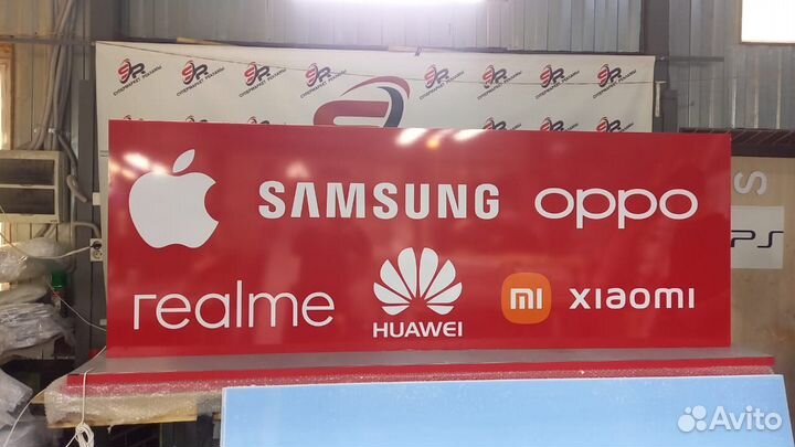 Рекламная вывеска Samsung