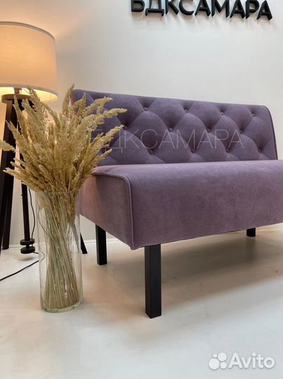 Диван «Сити» Самара