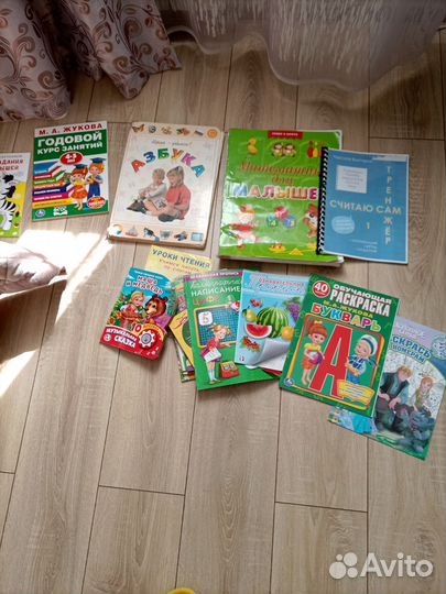 Азбука большие книги