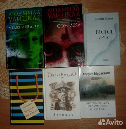 Интересные книги современных писателей