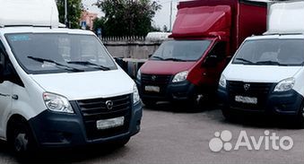 Грузоперевозки