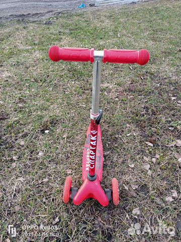 Самокат детский трехколесный