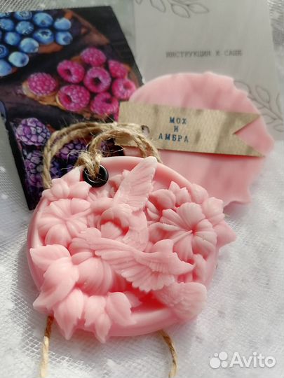 Ароматическое саше 