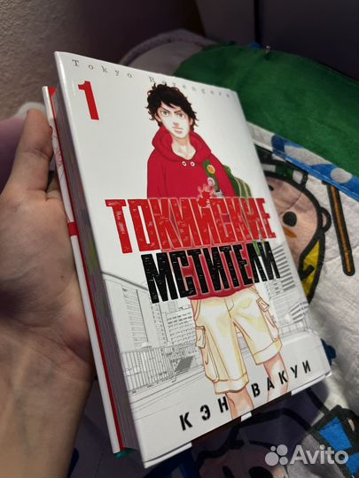 Продаю лучшую мангу - 