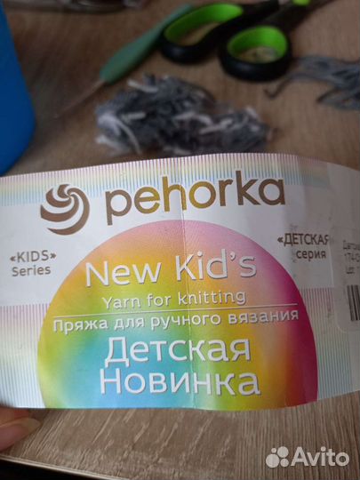 Детский плед