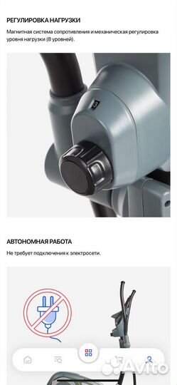 Эллиптический тренажер kettler cross m