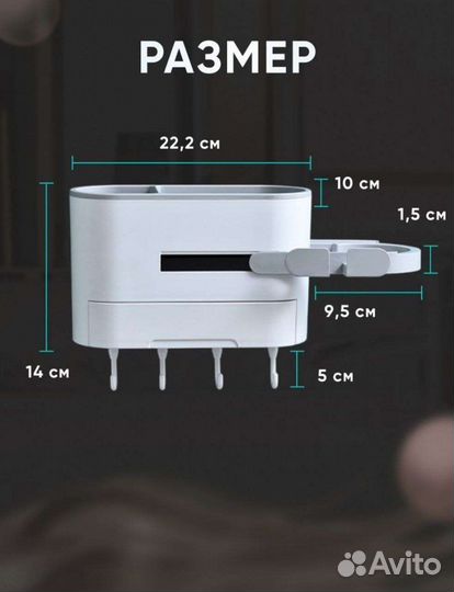 Держатель для фена Органайзер для ванной настенный