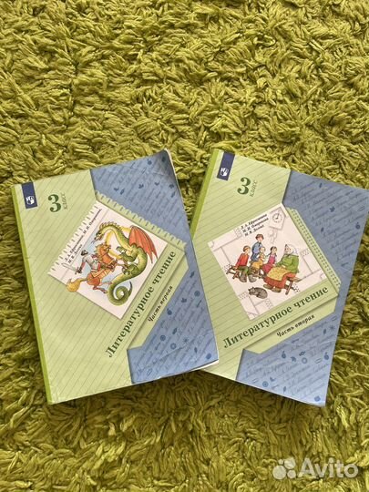 Учебники 3 класс